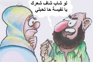 فرنسا .. وزير الداخلية الفرنسي يثير جدلاً واسعاً بعد اعتباره الحجاب " رمزا للدونية "