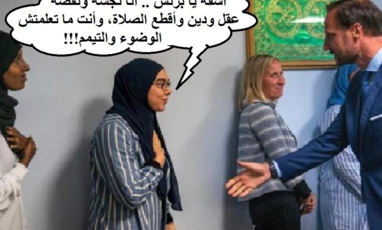 زوجة رئيس الوزراء المُاليزي تضع الرئيس الصيني في موقف مُحرج وترفض مصافحته ..