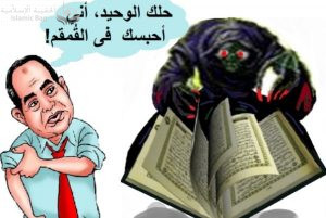 المصادر الأصلية للقرآن للدكتور سنكلير تِسدَل