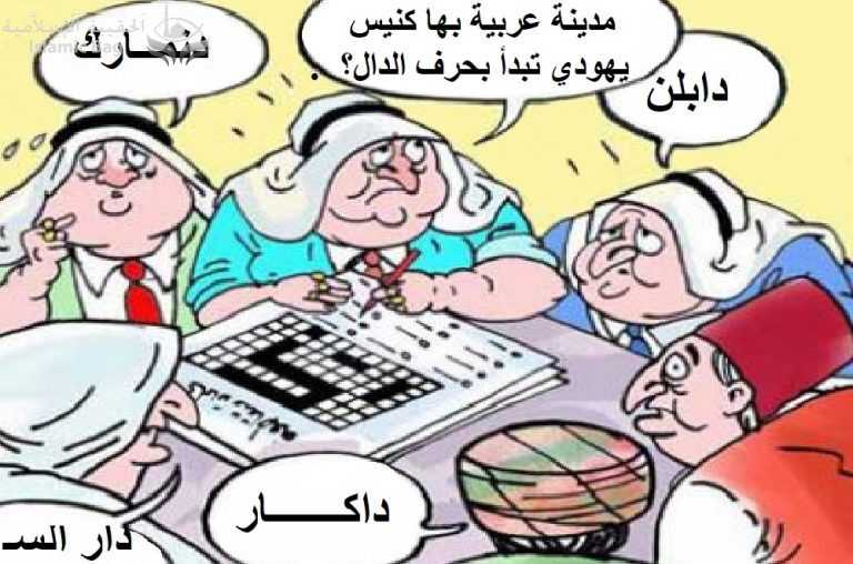 الأمارات: يضم مسجدا وكنيسة وكنيسا ..تدشين "بيت العائلة الإبراهيمية"
