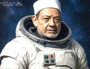 مصر .. وكالة الفضاء المصرية AGSA تستضيف وزير الأوقاف خلال الملتقى العلمي حول النوازل الفقهية المستجدة لأحكام الفضاء