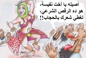 مجدي تادروس ... لعبة افْتِضَاضُ أغشية الْعَذَارَى " الأبكار " بجنة الواسع الجبار