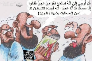 مجدي تادروس .. الشيطان لا يحب المش - الجبنة القديمة .. ومن هو الشيطان زَلَنْبُور صاحبُ الأسواق ؟
