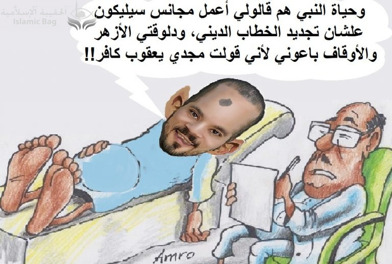 سمو الأمير .. عبدالله رشدي يدعى أن الدكتور مجدي يعقوب لن يدخل الجنة.. ولن تنفعه أعمال الخير