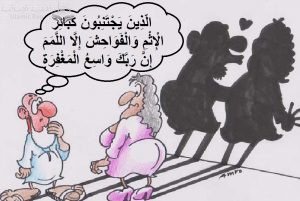 مجدي تادروس ... لعبة افْتِضَاضُ أغشية الْعَذَارَى " الأبكار " بجنة الواسع الجبار