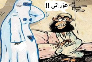 مجدي تادروس ... لعبة افْتِضَاضُ أغشية الْعَذَارَى " الأبكار " بجنة الواسع الجبار