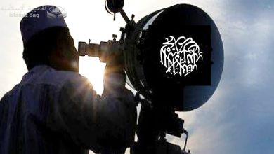 مصر تعلن تعذر رؤية الهلال والخميس الموافق 19 فبراير 2026 أول أيام شهر رمضان ..