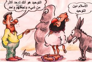 بولس اسحق .. تَوحِيد الآلِهة بِإله واحِد.. إيمانٌ أمْ تَقِية وَأطماعٌ سُلطَاوِية ؟
