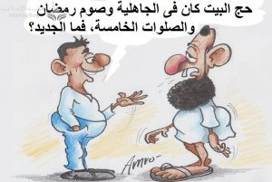 مجدي تادروس .. دعاء صلاة التراويح وما هي صلاة دعاء التفاريح .. ؟
