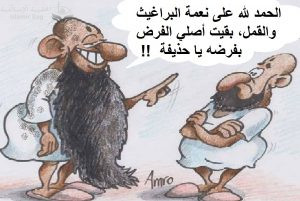 سامي القسيمي .. محاولة إنتحار النبي محمد (ص) وعلاقتة بمرض BPD