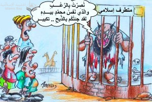 صباح اصلان .. لماذا المسيحيون أهل ذمة عند المُسلمين ؟