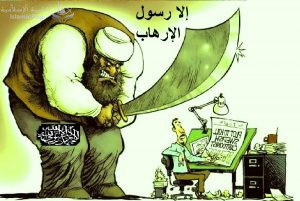 مجدي تادروس  .. الإسلام رائحة الموت فى المُسلمين ..