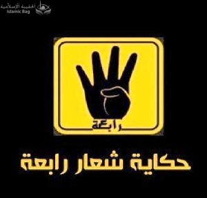 مجدي تادروس .. علامة " أدوني بازق " الشيطانية التى يرفعها أردوغان والإخوان المسلمين