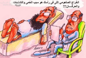 سامي القسيمي .. محاولة إنتحار النبي محمد (ص) وعلاقتة بمرض BPD