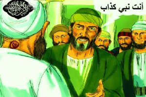 باسم ادرنلي .. هل تكلم الكتاب عن نبي بعد المسيح ؟