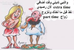 مجدي تادروس ... لعبة افْتِضَاضُ أغشية الْعَذَارَى " الأبكار " بجنة الواسع الجبار