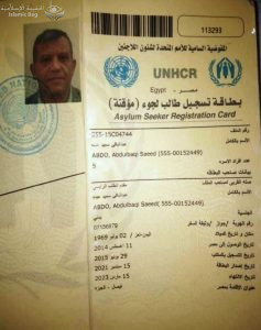 الأفراج عن العابر لنور المسيح اليمني عبد الباقي سعيد عبدو ABDULBAQI SAEED ABDO  الشهير بالأخ "دانيال اليمني" (54 سنة) وتوطينه بكندا هو وأسرته بكندا 