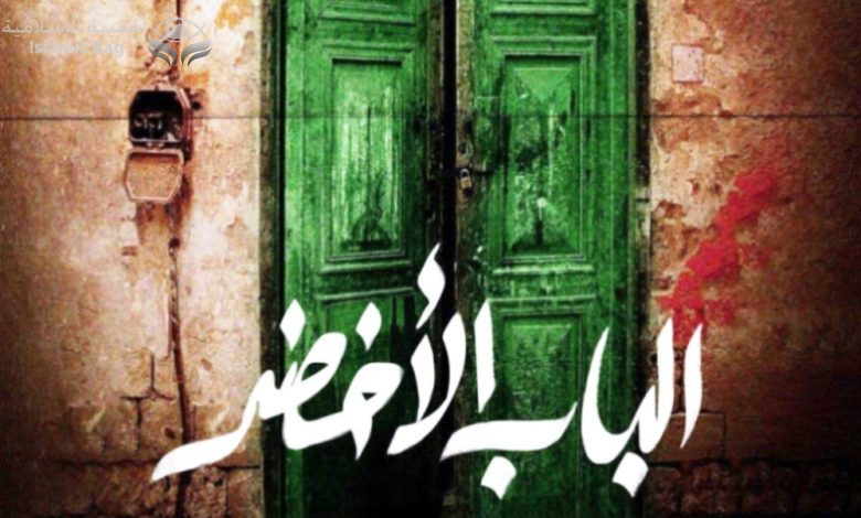 سمو الأمير .. الباب الأخضر و تغييب وعي المصريين 