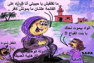 حيدر حب الله .. ولد الزنا في الفقه الإسلامي - قراءة وتقويم