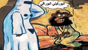 ياسين المصري .. ومازالت الصعلكة الصلعومية مستمرة! 1/2