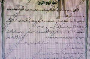 مجدي تادروس .. من هي النصابة المُسلمة / إسراء حسيب محمد، المنتحلة اسم / الدكتورة مريم غبور Maryam Ghabbour ؟