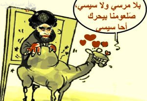 صباح ابراهيم .. النبي الكذاب يمجد نفسه بدلاً من الله