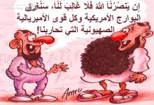 نتنياهو .. لا توجد غزة ولن يبقى منها شيء .. وإسرائيل باقية في جنوب لبنان ..