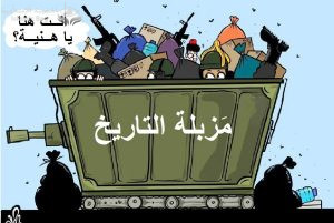 نتنياهو .. لا توجد غزة ولن يبقى منها شيء .. وإسرائيل باقية في جنوب لبنان ..