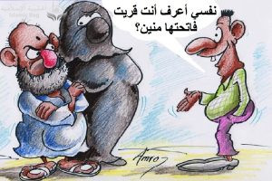 بولس اسحق .. الكُفَيت الرَبانِي والقُوَة الصلعومية الجِنسيَة .. مِنْ دَلائِلِ النِبُوَة المُحَمَدِيَة ..