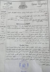 للأنبا بنيامين مطران المنوفية وشبين الكوم .. لا يحل لك أن تسجن الدكتور كيرلس رفعت ناشد حنا