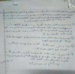 للأنبا بنيامين مطران المنوفية وشبين الكوم .. لا يحل لك أن تسجن الدكتور كيرلس رفعت ناشد حنا