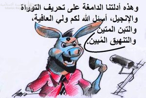 كامل النجار .. الإسلام لا يحترم العقل ..