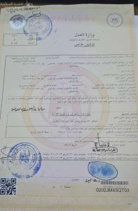 للأنبا بنيامين مطران المنوفية وشبين الكوم .. لا يحل لك أن تسجن الدكتور كيرلس رفعت ناشد حنا