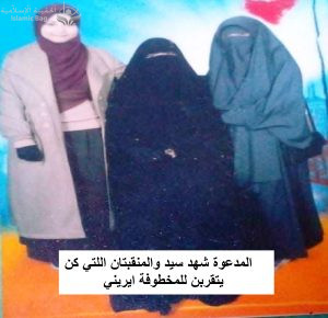 مصر ... أستهداف الأقباط وأستمرار مسلسل خطف القبطيات ... خطف القبطية ايريني ابراهيم شحاتة ابراهيم الشهيرة بمادونا (20 عام).