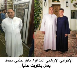 مصر ... أستهداف الأقباط وأستمرار مسلسل خطف القبطيات ... خطف القبطية ايريني ابراهيم شحاتة ابراهيم الشهيرة بمادونا (21 عام).