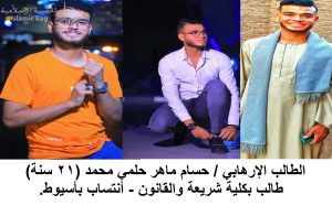 مصر ... أستهداف الأقباط وأستمرار مسلسل خطف القبطيات ... خطف القبطية ايريني ابراهيم شحاتة ابراهيم الشهيرة بمادونا (21 عام).