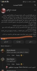 مصر .. مقتل رجل الأعمال الكندي - الإسرائيلي " زيڤ كيبر Ziv Kipper " على أيدي تنظيم إرهابي مسلح مجهول في منطقة سموحه بمحافظة الإسكندرية