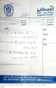 خطف وأخفاء قسري للقبطية مارتينا ممدوح  وديع سعد  ابو حنا (22  سنة) بوسطة الداعشي الأرهابي /  ياسر مصطفي سيد محمد خطاب 