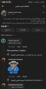 مصر .. مقتل رجل الأعمال الكندي - الإسرائيلي " زيڤ كيبر Ziv Kipper " على أيدي تنظيم إرهابي مسلح مجهول في منطقة سموحه بمحافظة الإسكندرية