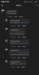 مصر .. مقتل رجل الأعمال الكندي - الإسرائيلي " زيڤ كيبر Ziv Kipper " على أيدي تنظيم إرهابي مسلح مجهول في منطقة سموحه بمحافظة الإسكندرية