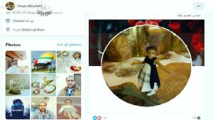 مصر .. خطف وأخفاء قسري للقبطية مارتينا ممدوح وديع سعد ابو حنا (22  سنة) بوسطة الداعشي/ ياسر مصطفي سيد محمد خطاب 