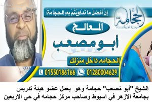 مصر .. بؤرة الإسلمة وخطف القبطيات بمحافظة أسيوط .. خلية نائمة أزهرية لحين تفجير البلد ضد الرئيس السيسي .. 