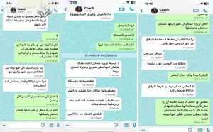 مصر .. وزارتي العدل والداخلية يشتركان في .. الاخفاء القسري لـــ رنا مجدي فوزي (22 سنة)