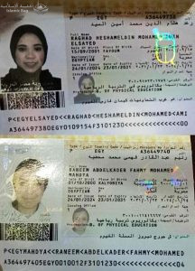 كشف بؤرة إسلمة القبطيات بمحافظة الفيوم بجنوب مصر                                         