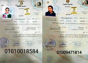 كشف بؤرة إسلمة القبطيات بمحافظة الفيوم بجنوب مصر 