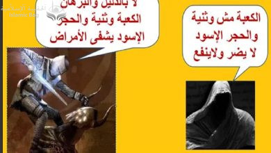 فضح ترقيعات إسلامية للهروب من الكعبة الوثنية - (حلقة 1) - مغالطات مقارنة الكعبة بهيكل أورشليم