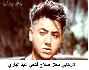 تجارة الرقيق والإسلمة القسرية لسبايا عصر السيسي من القبطيات .. القبطية القاصر / أماني أشرف ظريف صموئيل (18 سنة) 