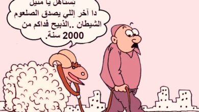 السعودية تعلن رسمياً موعد وقفة عرفات وعيد الأضحى لسنة 2026 ..