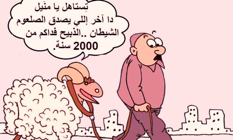 السعودية تعلن رسمياً موعد وقفة عرفات وعيد الأضحى لسنة 2026 ..